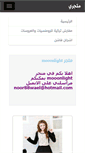 Mobile Screenshot of mooonlight.mtjre.com