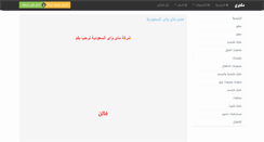 Desktop Screenshot of mywayksa.mtjre.com