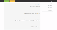 Desktop Screenshot of m5amlih.mtjre.com