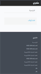 Mobile Screenshot of joanamall.mtjre.com