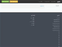 Tablet Screenshot of joanamall.mtjre.com