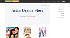 Desktop Screenshot of drama.mtjre.com