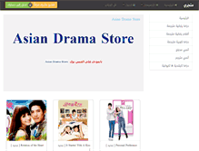 Tablet Screenshot of drama.mtjre.com