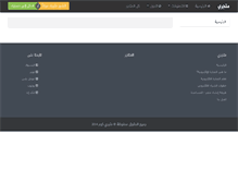 Tablet Screenshot of a2zstore.mtjre.com