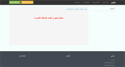 Desktop Screenshot of lialy.mtjre.com