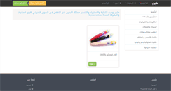 Desktop Screenshot of bost.mtjre.com