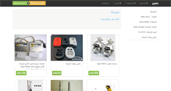 Desktop Screenshot of hid.mtjre.com