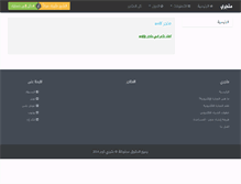 Tablet Screenshot of allarabea.mtjre.com