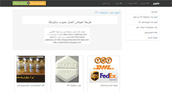 Desktop Screenshot of misoprostolcytotec200.mtjre.com