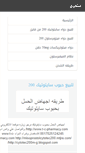 Mobile Screenshot of misoprostolcytotec200.mtjre.com