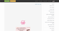 Desktop Screenshot of daloa01.mtjre.com