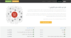 Desktop Screenshot of habboosh.mtjre.com