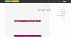 Desktop Screenshot of nuna.mtjre.com
