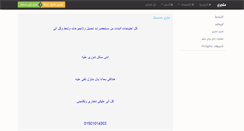 Desktop Screenshot of banota.mtjre.com